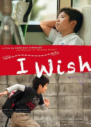 I Wish poster