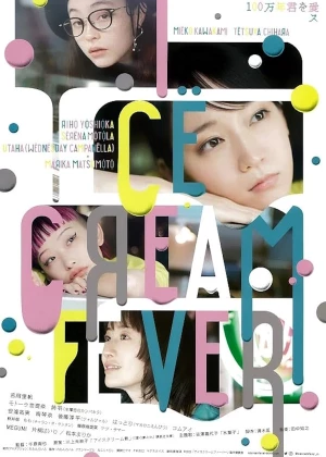 Ice Cream Fever poster