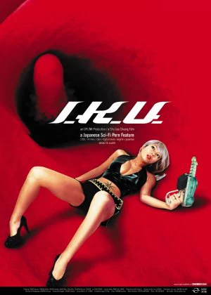 I.K.U. poster