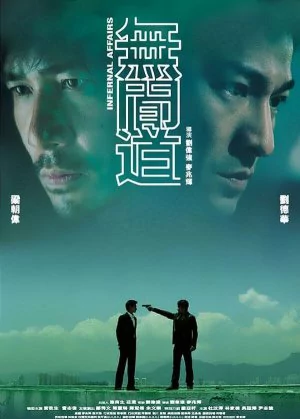 Infernal Affairs poster