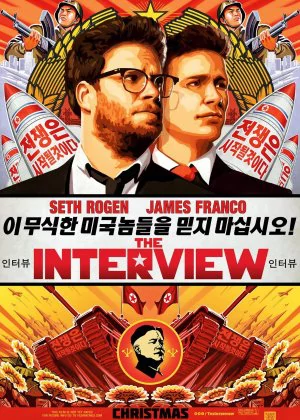 The Interview poster