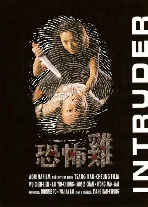 Intruder poster