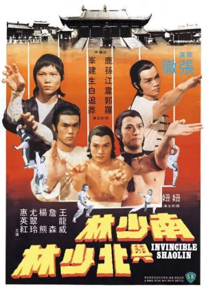 Invincible Shaolin poster