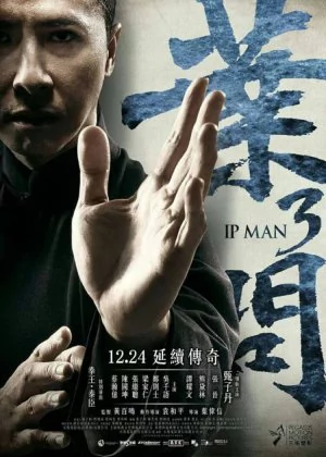 Ip Man 3 poster