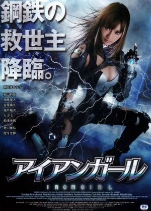 Iron Girl poster