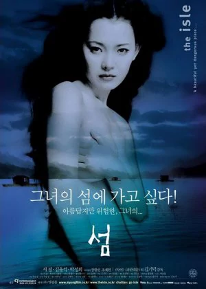 The Isle poster