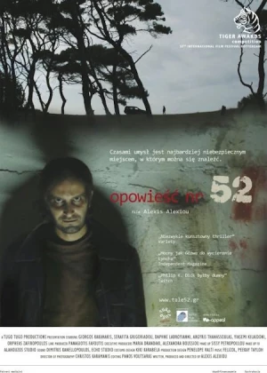 Istoria 52 poster