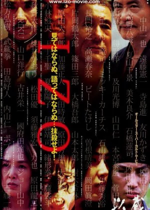 Izo poster