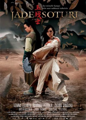 Jade Warrior poster