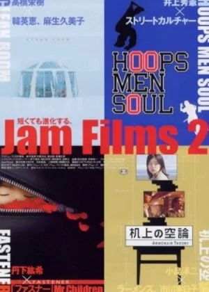 Jam Films 2 poster