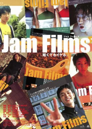 Jam Films poster