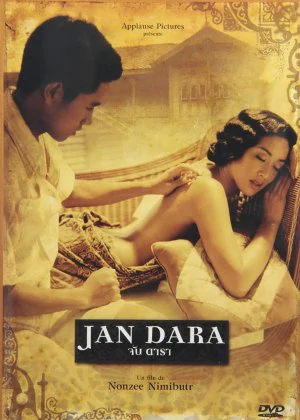 Jan Dara poster