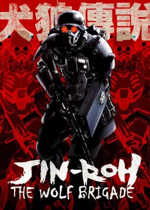 Jin-Roh: The Wolf Brigade (1999) - IMDb