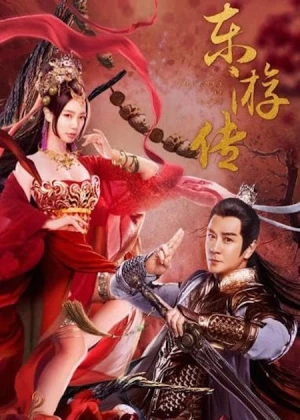 Journey of East poster