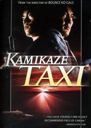 Kamikaze Taxi poster