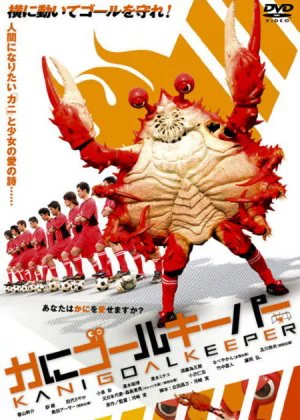Kani Goalkeeper poster