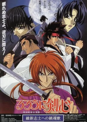 Rurouni Kenshin: Requiem for the Ishin Patriots poster