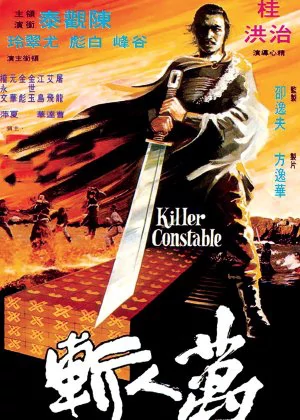 Killer Constable poster