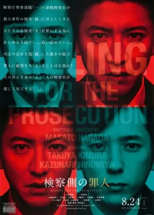 Killing for the Prosecution poster