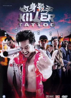 Killer Tattoo poster
