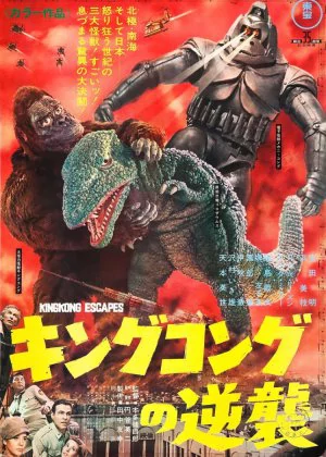 King Kong Escapes poster