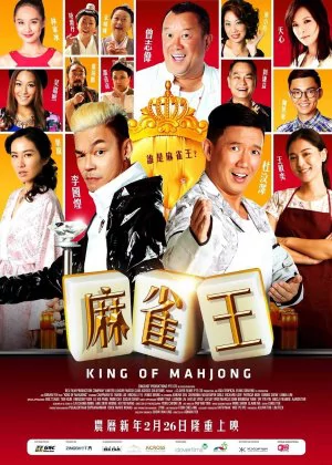 King of Mahjong poster