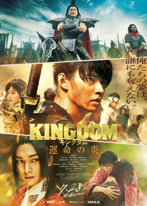 Kingdom III: The Flame of Destiny poster