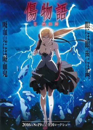 Kizumonogatari II: Nekketsu-hen poster