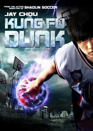 Kung Fu Dunk poster