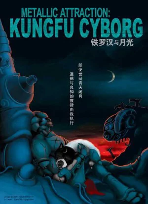 Metallic Attraction: Kungfu Cyborg poster