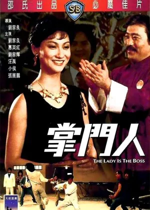 The Lady Is the Boss poster