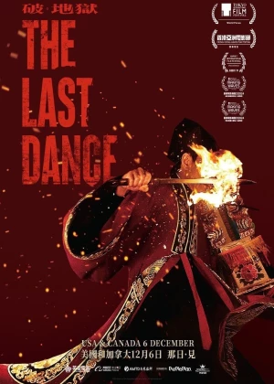 The Last Dance poster