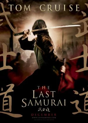 The Last Samurai poster