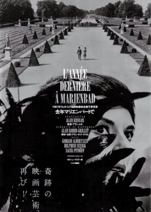 Last Year at Marienbad poster