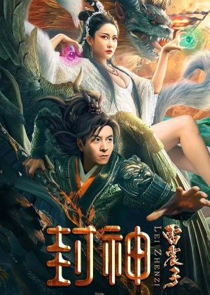 League of Gods: Leizhenzi poster