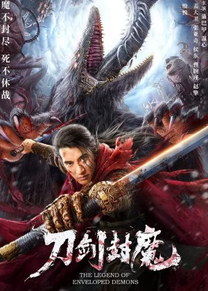 The Legend of Enveloped Demons poster