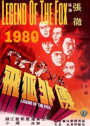 Legend of the Fox poster