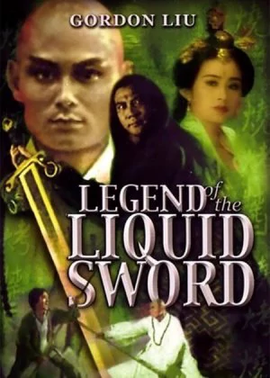 Legend of the Liquid Sword poster