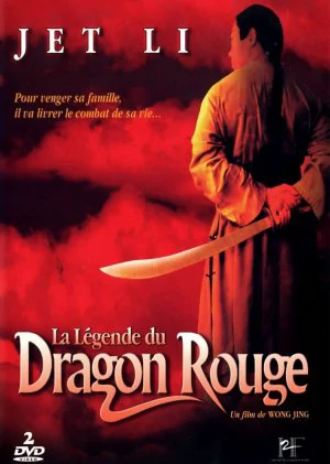 Legend of the Red Dragon poster