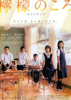 The Graduates poster