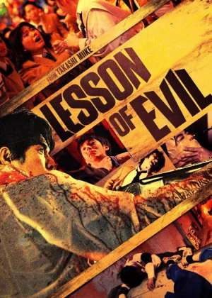 Lesson of the Evil poster