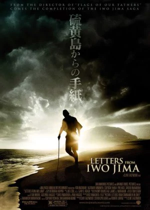 Letters from Iwo Jima poster