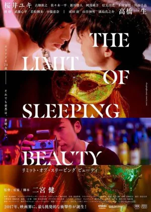 The Limit of Sleeping Beauty poster