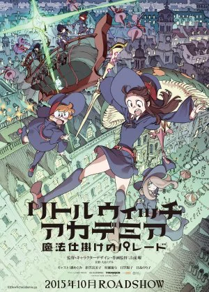 Little Witch Academia: The Enchanted Parade poster