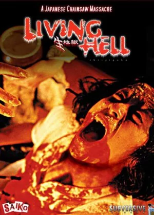 Living Hell poster
