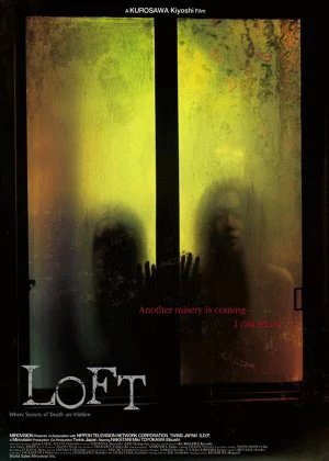 Loft poster