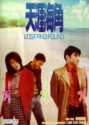 Lost and Found poster