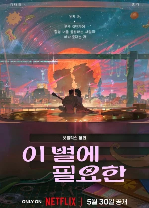 Lost in Starlight poster