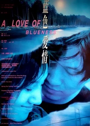 A Love of Blueness poster