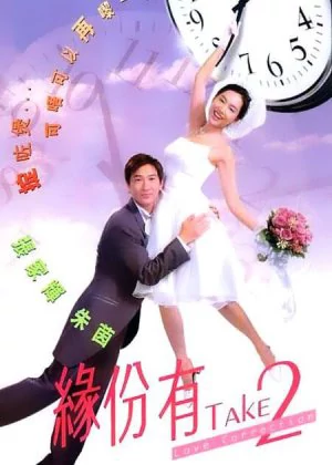 Love Correction poster